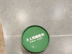 -丽泽山庄·生态怀柔菜·虹鳟鱼(红螺寺店)
