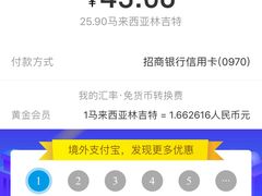 -吉隆坡国际机场