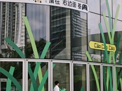 -深圳来福士广场