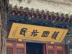 -洛阳白马寺