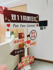 -康美贞·痘肌养护管理中心
