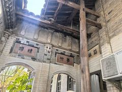 -金谷域澳洲庄园