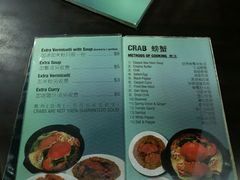 菜单-龙海鲜螃蟹王(宏茂桥店)