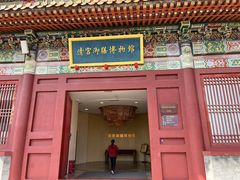 -横店影视城明清宫苑园区