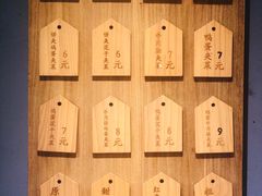 -三兄弟高炉烧饼