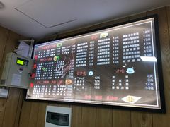 -宜宾燃面(汉渝路店)