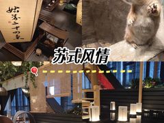 -姑苏二十四集(iD PARK 歌林公园店)