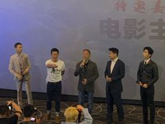 -SFC上影影城(成都科华IMAX店)