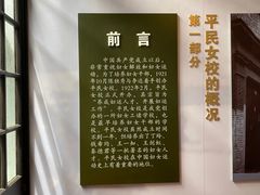 -中共二大会址纪念馆