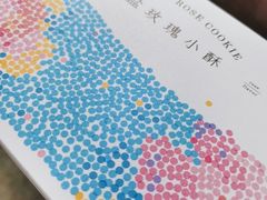 -好利来(城角街店)