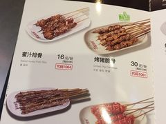 -木屋烧烤(南新店)