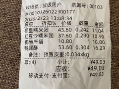 -生活林(河北路店)