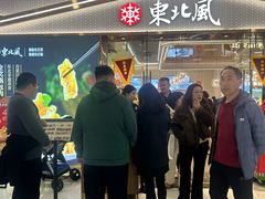 -万达茂商场(南京仙林店)
