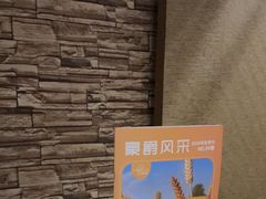 -豪爵足道·SPA(蔡甸店)