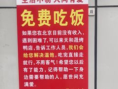 -天和晟新京菜.水煮鱼.湘土菜(国展店)