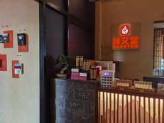 -端艾堂·SPA·艾灸(棕榈泉013店)