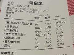 -龙桥私厨·姜花菊花过桥鱼·顺德菜(容桂店)