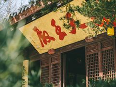 -龙华寺
