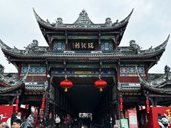 -崇州市街子古镇