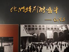 -唐山抗震纪念馆