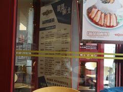 用餐区-大圆碗(新兴路店)