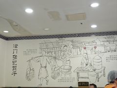 -津门张记包子铺(华昌道店)
