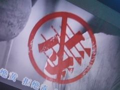 -温莎KTV(国贸店)