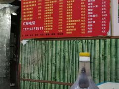 -笑云开汤包店(网巾市店)