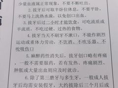 -上海市徐汇区口腔医院