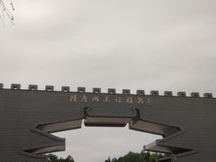 -洛阳市隋唐城遗址植物园