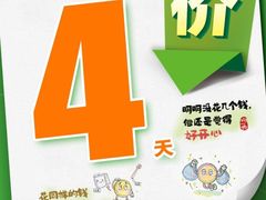 -大润发(鹤山店)