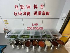 自助作料-文山荷鲜居(翠湖店)