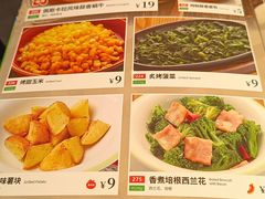 -萨莉亚意式餐厅(南京环亚凯瑟琳广场店)