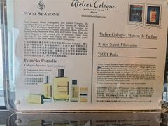 -广州四季酒店
