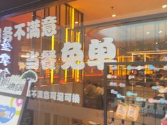 -金掌勺锅包肉(太原万达店)
