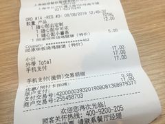 -麦当劳(虹桥南丰城店)