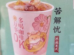 -鸡鸣赐茶(鸡鸣寺路店)