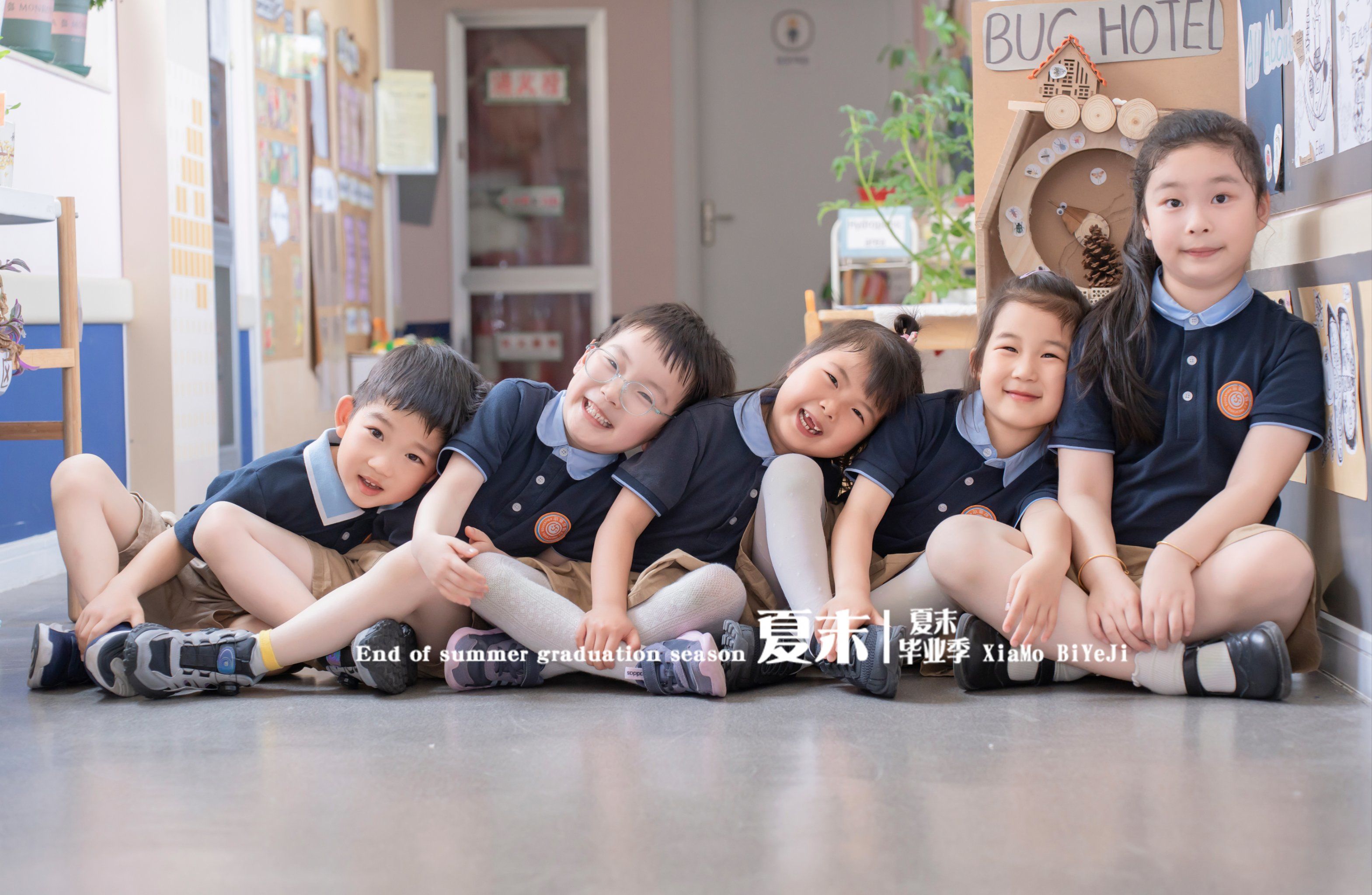 名城石莲幼儿园大三班毕业季