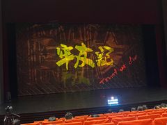 -虹桥艺术中心