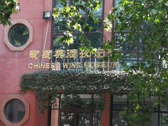 -西北农林科技大学(北校区)