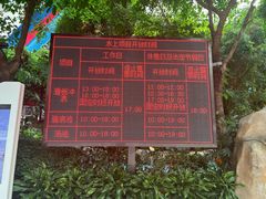 -环球中心海洋乐园