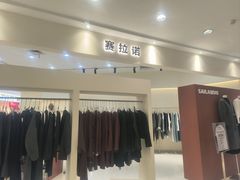 -高新活力汇Vitality