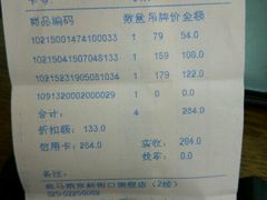 -万达影城(新街口印象汇CINITY店)