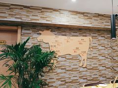 -潮牛鲜天下(小店富康店)