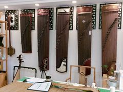 -六艺琴馆钢琴·古筝·古琴·琵琶