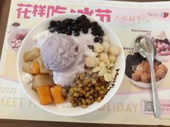 -鲜芋仙(苏州干将店)