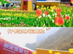 -河南宝泉旅游区