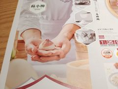 -苏小柳点心·手作小笼包(新街口分院店)