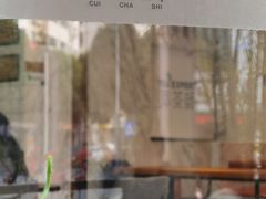 -萃茶师(琅西店)