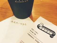 -杯欢制茶(三里屯店)